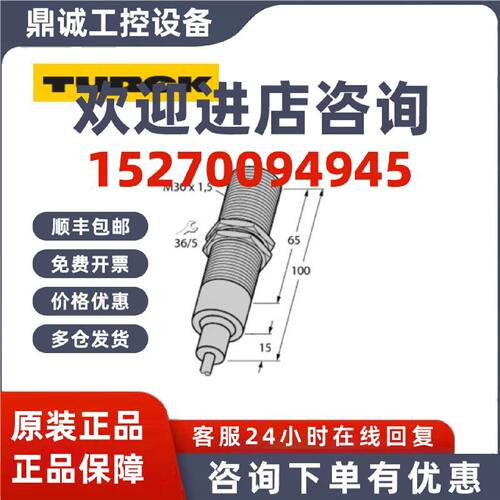 议价全新原装  图尔克TURCK 电容式传感器BI10-EM30-AP6/S907 正