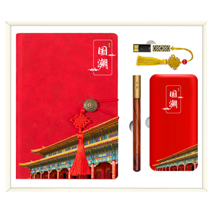 商务笔记本定制内页封面可印logo本子文艺精致故宫文创礼品套装公司企业送客户创意礼物免费设计刻字礼盒私人