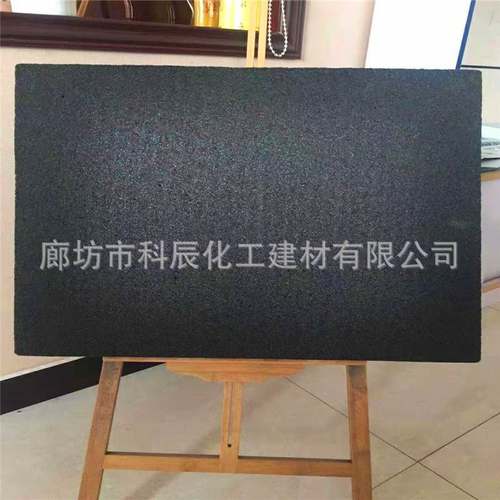 厂家生产保温隔热阻燃防腐憎水吸音硬质发泡玻璃板 玻璃发泡板