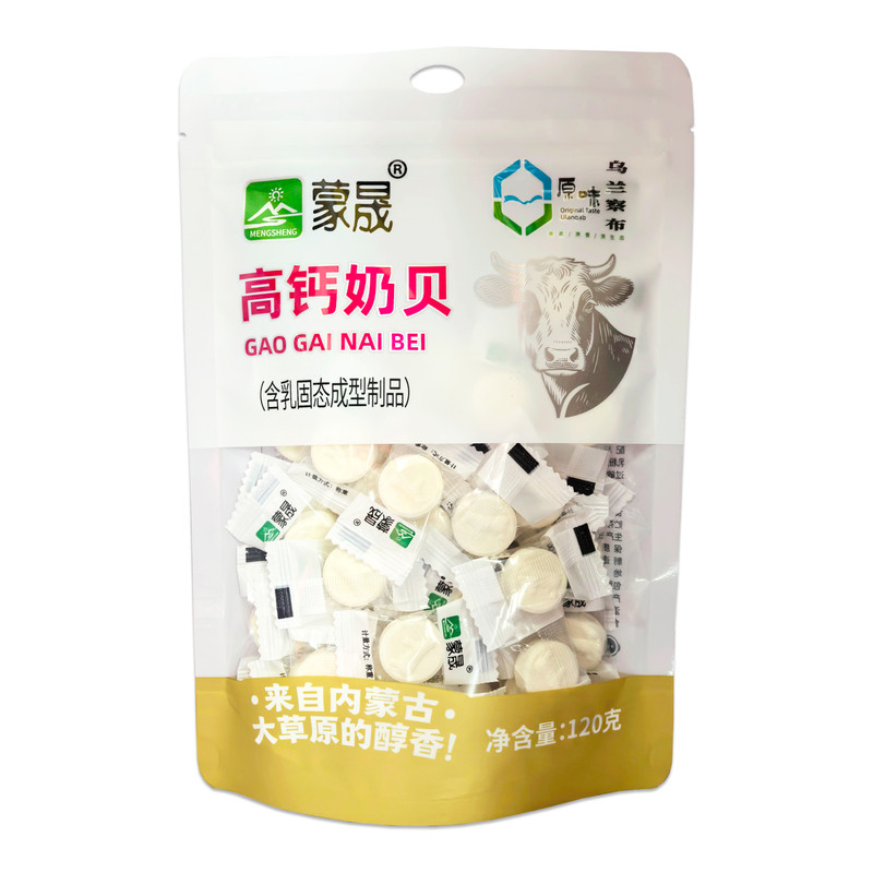 火山塔拉内蒙古高钙奶贝独立袋装