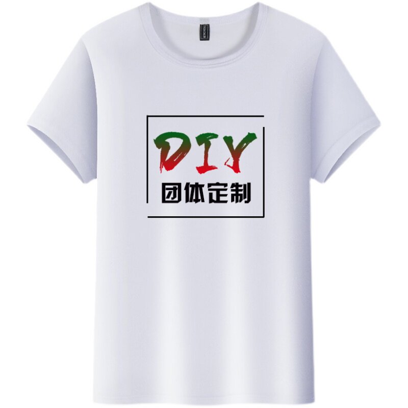 圆领聚酯纤维男女通用速干又透气