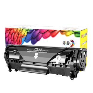 彩格适用惠普1020硒鼓laserjet 1020plus M1005 12a打印机Q2612A