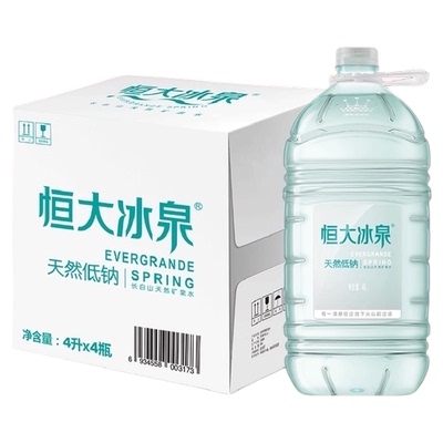 恒大冰泉长白山天然矿泉水