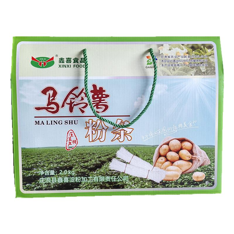 甘肃庄浪土豆粉条纯马铃薯细粉酸辣粉火锅粉洋芋粉4斤礼盒装送礼