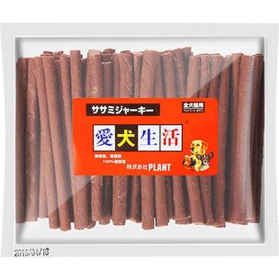 狗狗零食 爱犬生活宠物鸭肉条牛肉条宠物狗泰迪比熊幼犬训犬