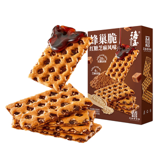 海玉蜂巢脆红糖焦糖酥脆夹心饼干独立包装山西特产办公室休闲零食