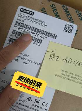 【询价】6SL3210-1PE22-7UL0 变频器适用
