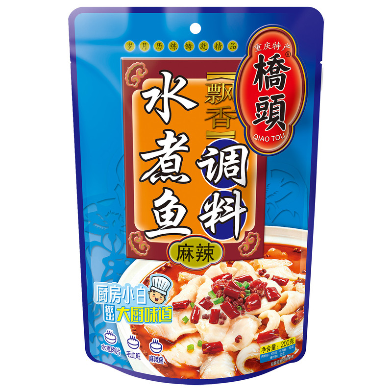 桥头旗舰店官网重庆飘香调料200g