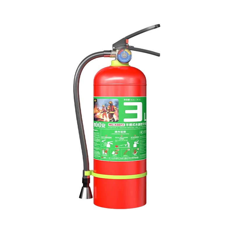 车载水基灭火器车家用手提式水基980ml3L灭火器办公厂房消防器材