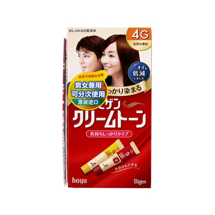 日本可瑞慕美源染发剂自己在家染发植物茶色褐色栗色遮白发染发膏