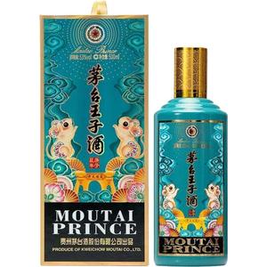 茅台王子酒2020年(庚子鼠年)酱香型生肖纪念酒500mL*1