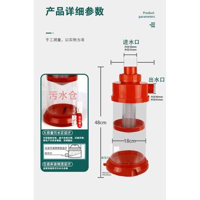鱼缸自动分离器水族设备过滤器鱼便收集器底滤进水套装过滤器外置