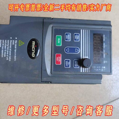包邮KE300X1R5GS2变频器成色如图所示质议价维修