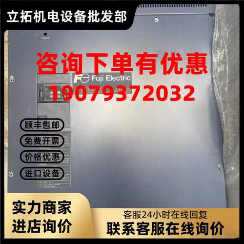 议价[]富士变频器FRN0520E2S-4C  220KW  280kW 型号功率全 询价