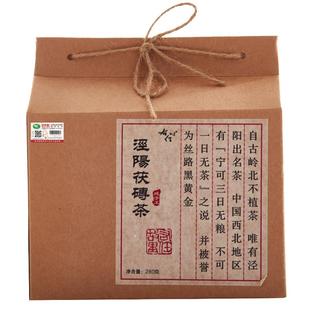 右任故里古朴手筑经典牛皮纸金花礼盒280g黑茶泾阳茯砖茶陕西特产