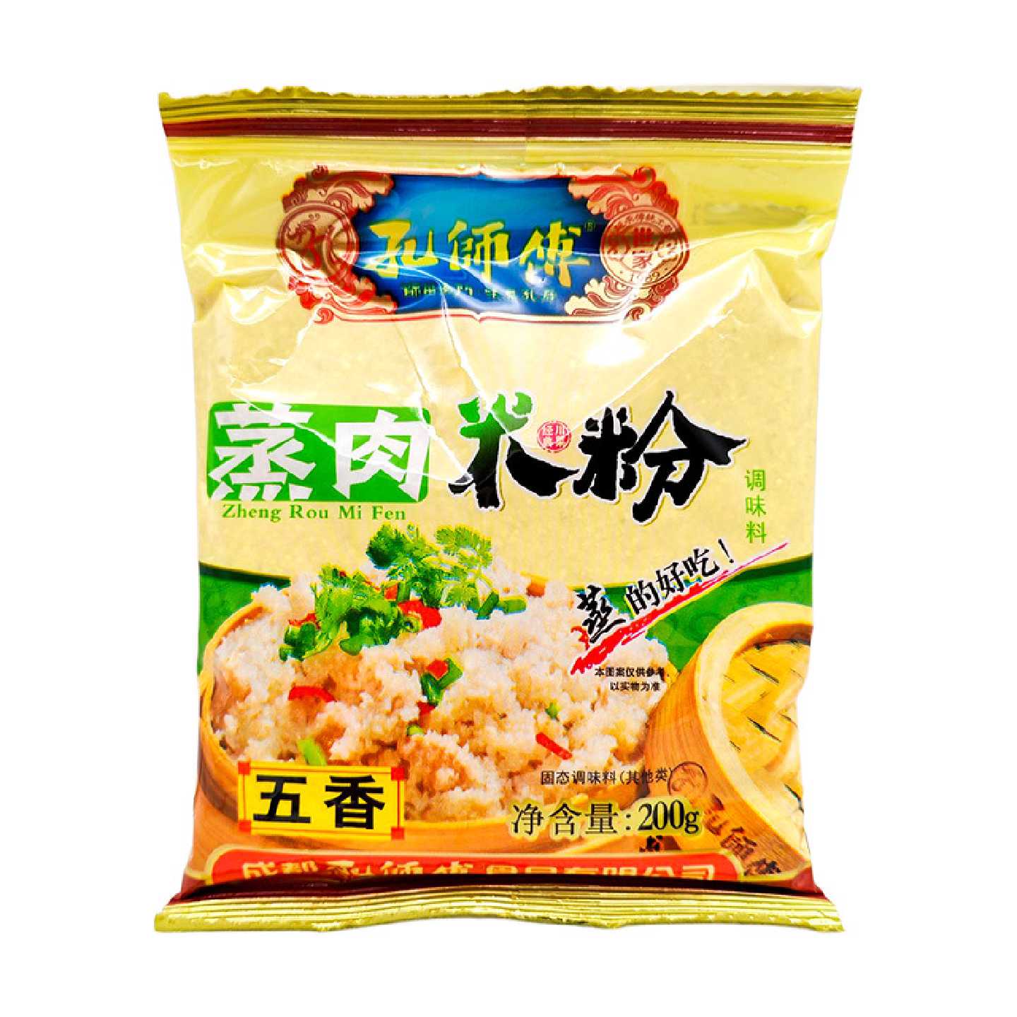 肥西县农家五香蒸肉米粉手工研磨无盐五香蒸排骨蒸五花肉米粉
