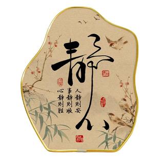 静心情绪稳定小摆件床头柜摆台办公室神器轻奢好好说话的桌面字画