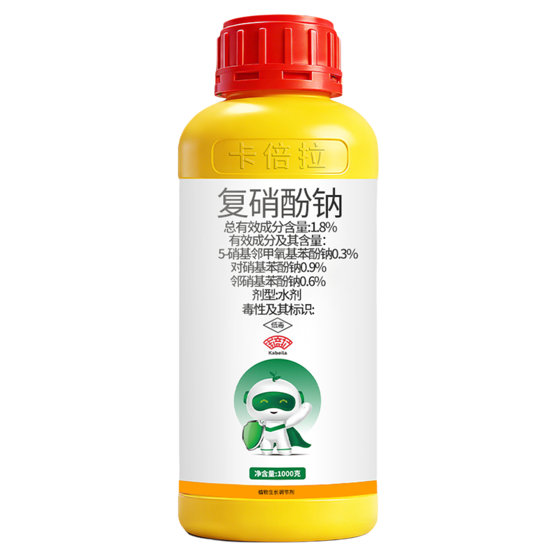 1.8%复硝酚钠番茄棉花调节生长增产农药植物生长调节剂