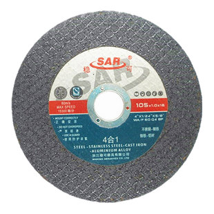 正品 稳可切割片超薄双网105x1x16mm不锈钢金属切片 树脂砂轮片