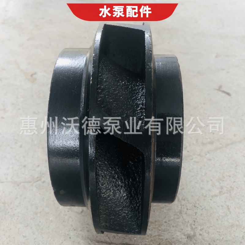 供应源立水泵配件GD150-20立式管道泵叶轮机械密封泵体法兰控制柜