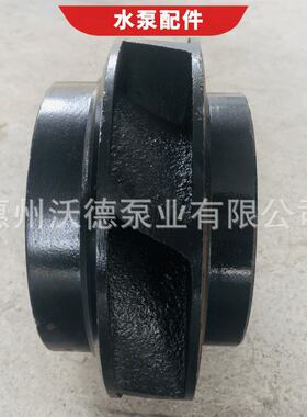 供应源立水泵配件GD150-20立式管道泵叶轮机械密封泵体法兰控制柜