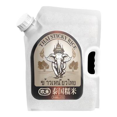 泰国长粒糯米包粽子当季新米