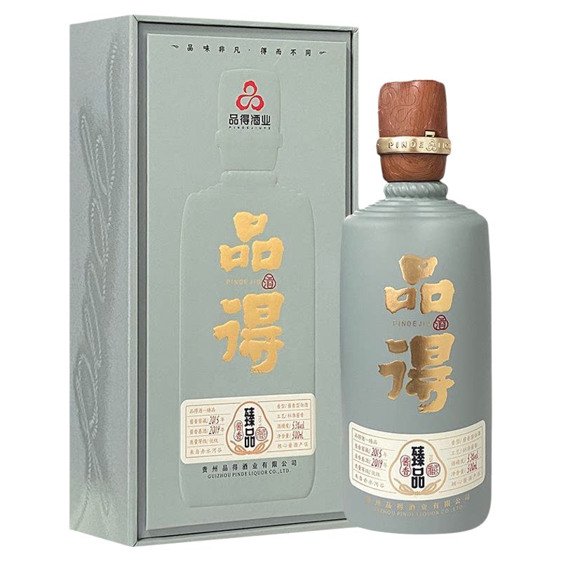 茅台镇酱香白酒尊品纯粮食口粮酒