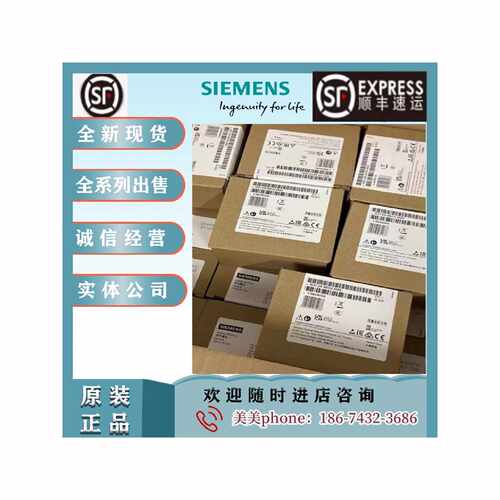 议价西门子PLCS7-1200SM1278 IO模块4xIO-Link主站6ES7278-4BD32-