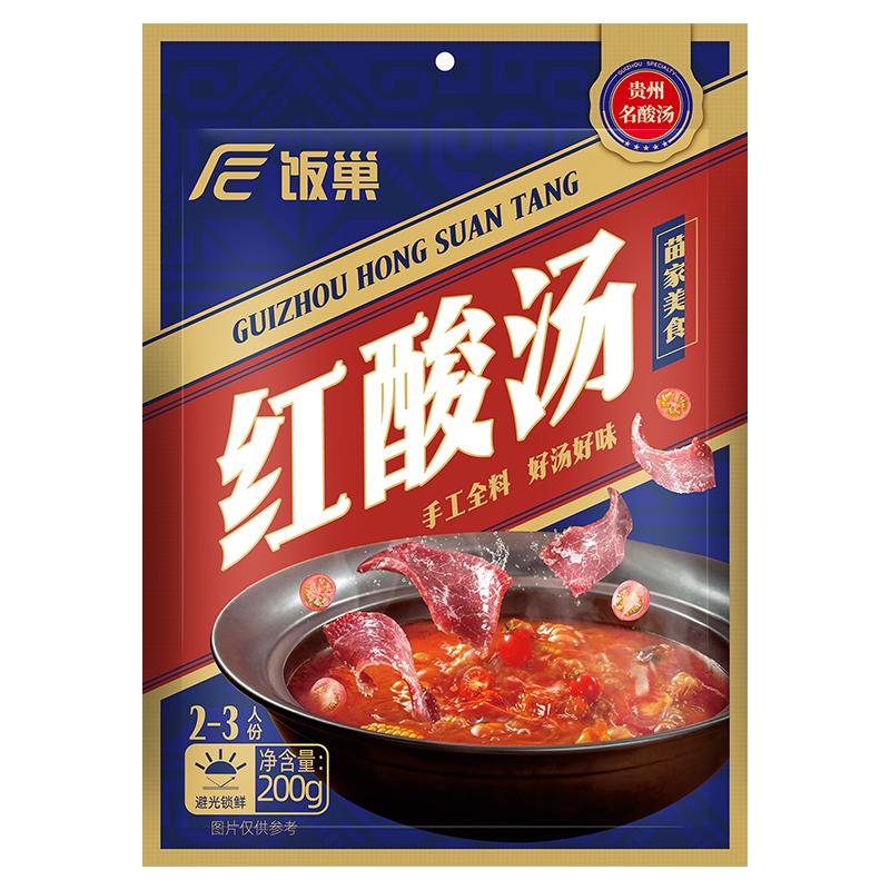 饭巢地道贵州凯里红酸汤酸辣过瘾