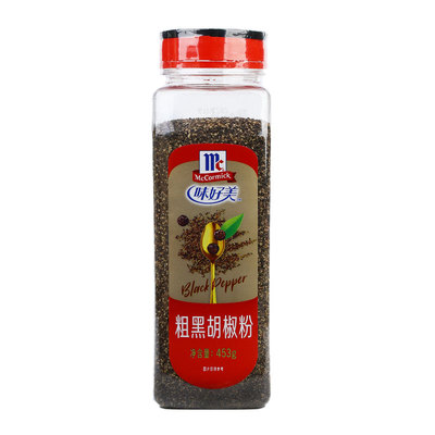 味好美粗黑胡椒粉西餐调味料撒料