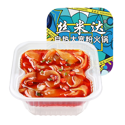 5盒重庆自热懒人速食酸辣粉快餐