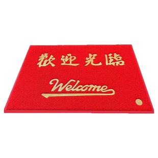 定制欢迎光临门垫店铺进门防滑脚垫电梯公司logo地毯商用门口地垫