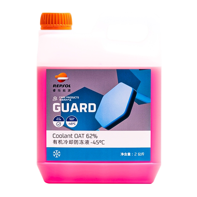 repsol/睿烁防冻液四季通用