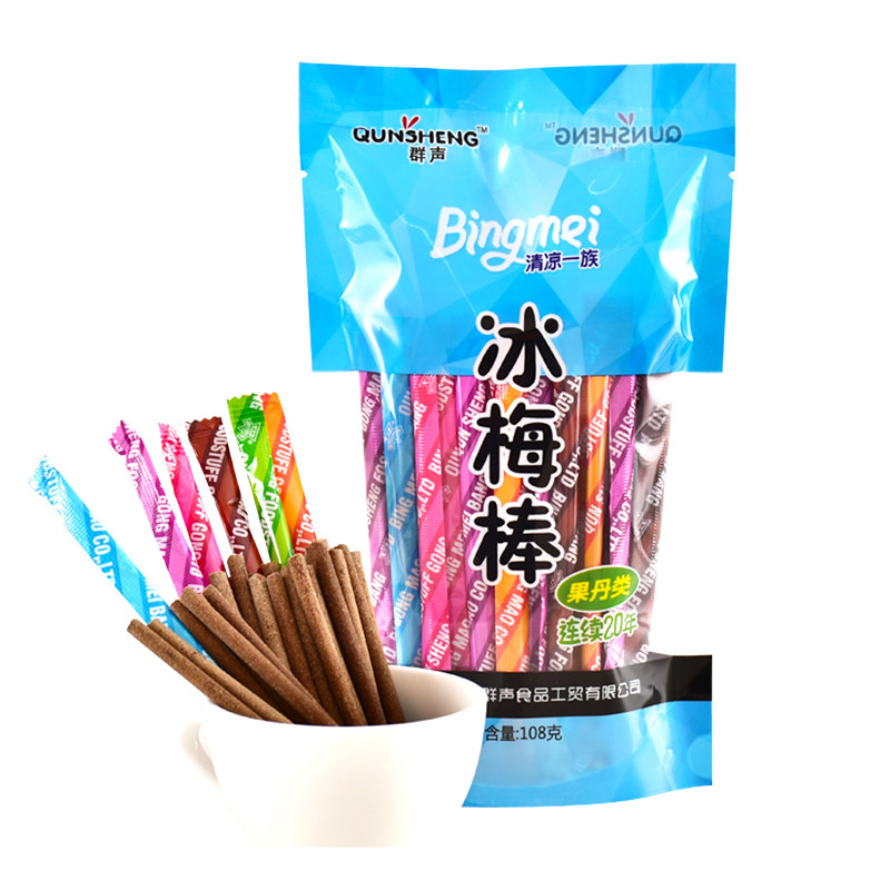约192根 冰梅棒怀旧童年冬梅条酸梅棒磅网红低脂小零食同款王一博
