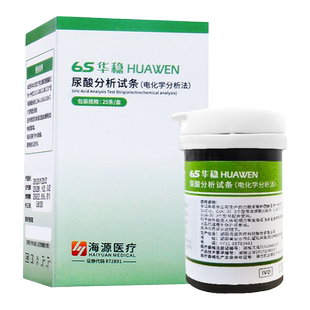 华稳6S尿酸检测仪试纸条家用测尿酸痛风自验分析测试条