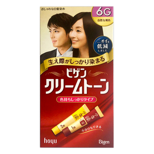 日本原装正品染发剂美源可瑞慕遮白纯植物染发膏不伤头发焗油膏