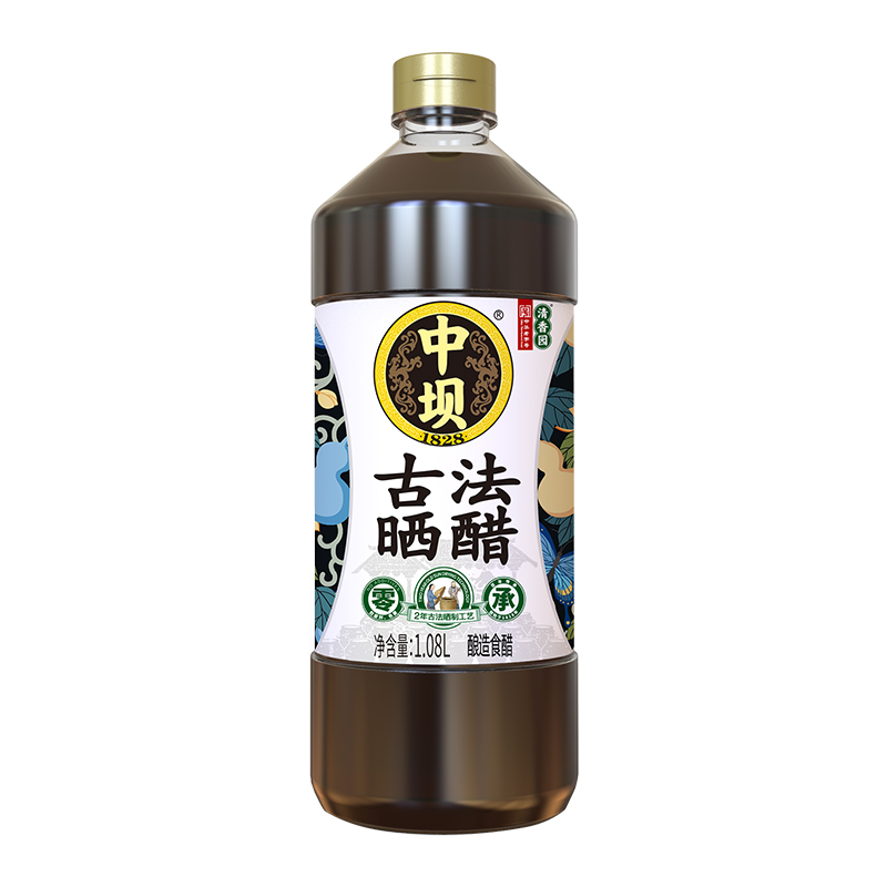 【中坝】零添加古法晒醋720天中华老字号1.08L酿造食醋陈醋香醋