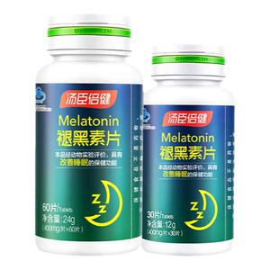 褪黑素安瓶助眠汤臣倍健