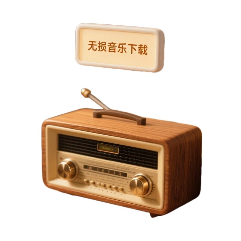 2025抖音歌曲车载无损音源高品质音乐包mv热门DJ经典流行mp3网盘