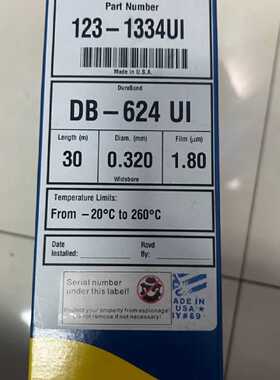 议价安捷伦123-1334 DB-624色谱柱，全新未