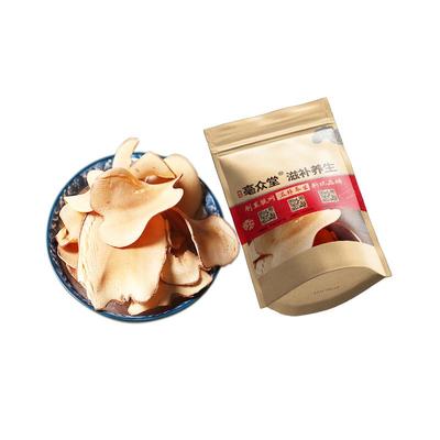 海底椰片500g煲汤材料新鲜广式