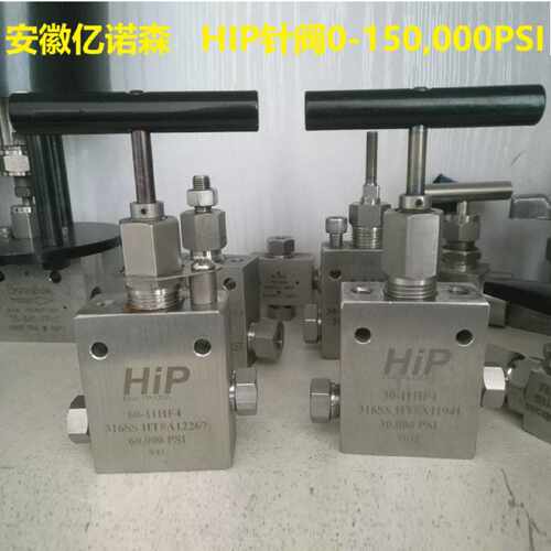 HIP高压直通针阀150-11XF6 手动阀60-12HF4 三通截止阀20-13LF12