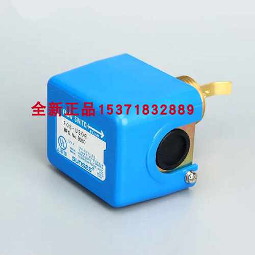 议价SAGINOMIYA鹭宫流量开关FQS-U30G FQS-U60G HGV-3465DX