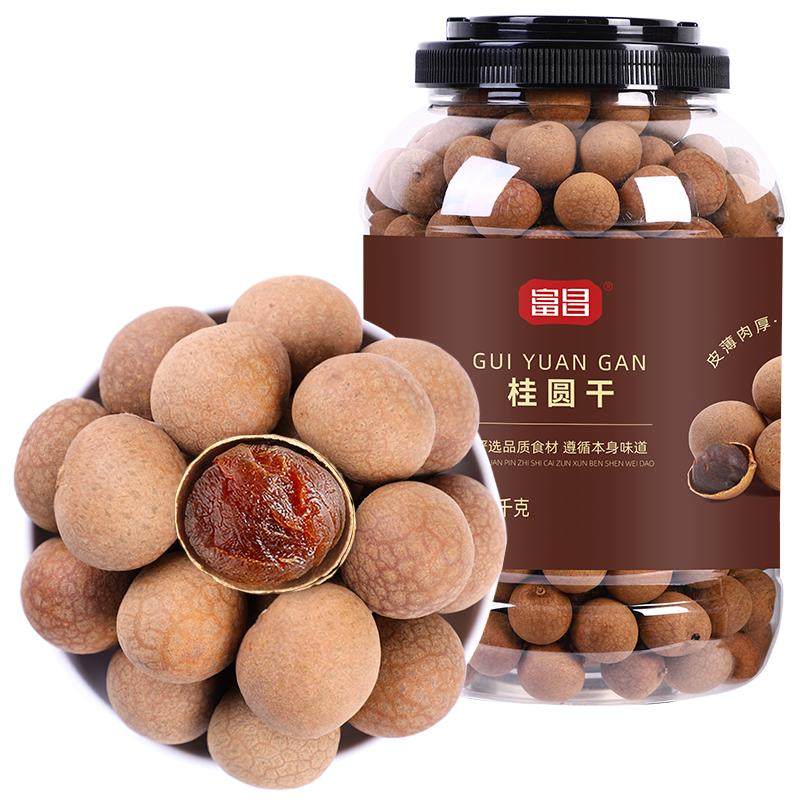 富昌！桶装桂圆干1000g