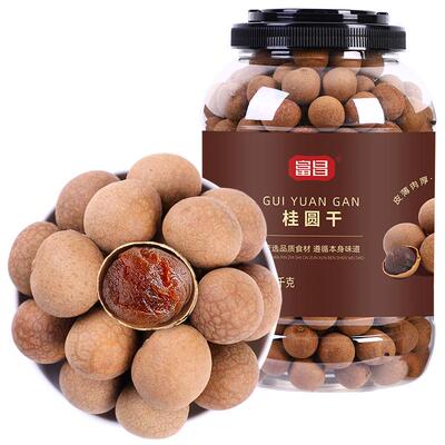 包邮！富昌桂圆干1KG特产干货