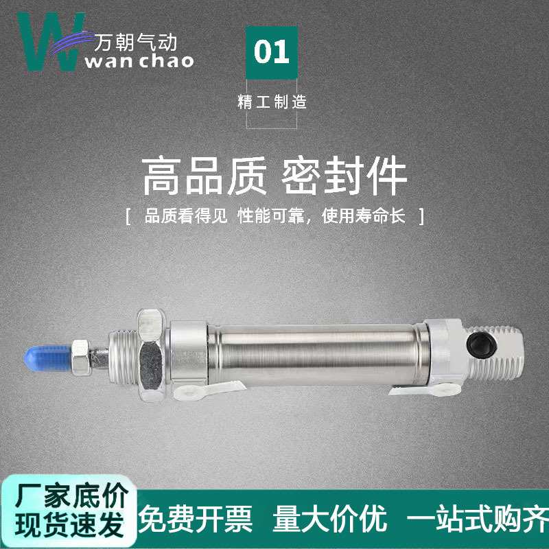 DSNU系列 不锈钢迷你气缸 小型微型单动气动元件气缸轻型气缸