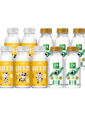 伊利低温鲜牛奶235ml*10
