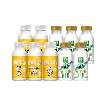 【下拉直播领优惠】伊利金典鲜牛奶235ml*5+高钙鲜牛奶235ml*5实付41.9元到手包邮