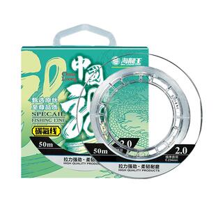 海龙王碳氟图层线路亚前导线成品路亚专用子线正品主线鱼线尼龙线