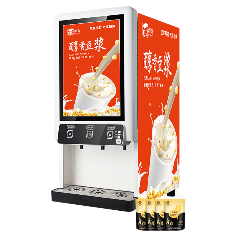 西堤岛豆浆机商用全自动豆浆机便利店大容量早餐店冲粉机学校食堂
